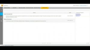 Инструкция по использованию КриптоПро CSP