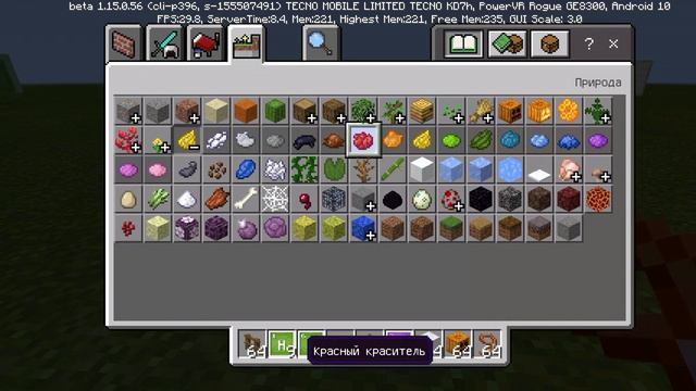 Как сделать воздушный шар без модов в Майнкрафт