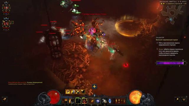 Диабло 3 (я хз чё тут делать)