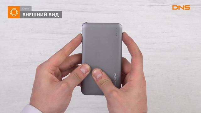 Распаковка портативного аккумулятора Deppa NRG Cable / Unboxing Deppa NRG Cable смотреть онлайн
