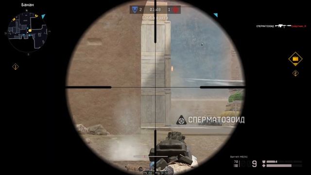 СТРЕЛЯЮ через ДЫМ в Warface БЕЗ бана смотреть онлайн