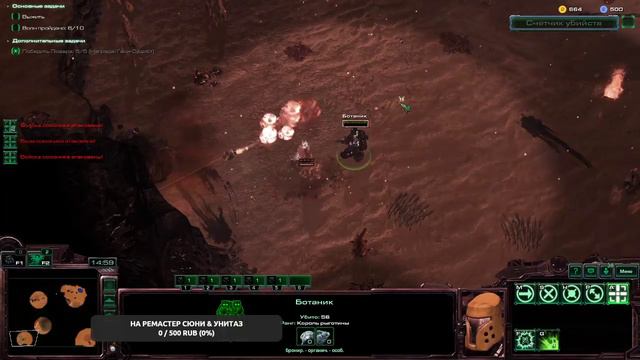 П о ж и р а н и е смотреть онлайн