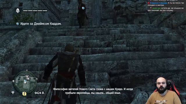 Прохождение: Assassin's Creed: Black Flag (Ep 2) Кораблики, форты и сюжетец смотреть онлайн