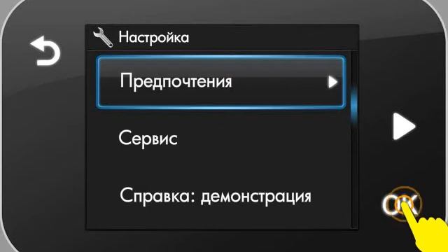 Установка обновлений устройства (HP Photosmart D110a) смотреть онлайн