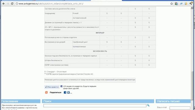 Техническое задание смотреть онлайн