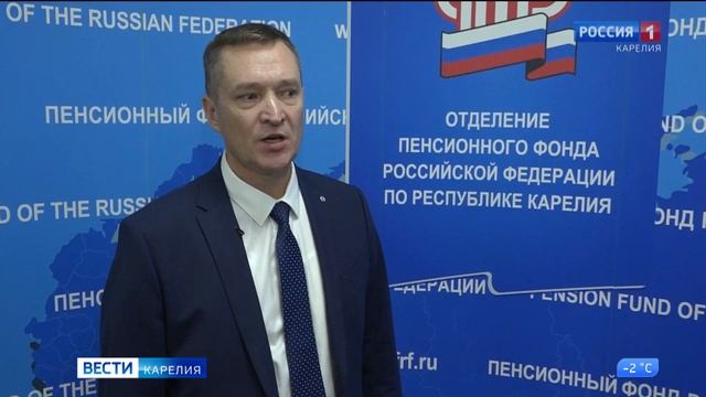 Пенсионный фонд России объединится с Фондом социального страхования смотреть онлайн