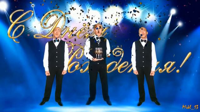 Ах, Таня , Таня, Танечка! Cover Version