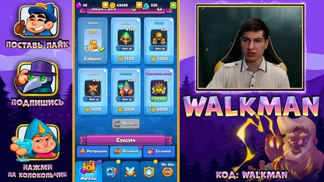 ? ТОП 13 ГАЙДОВ ДЛЯ НОВИЧКОВ В RUSH ROYALE! ПОСМОТРИ ЭТО, ЧТОБЫ НЕ СОВЕРШАТЬ ОШИБКИ - [RUSH ROYALE] смотреть онлайн
