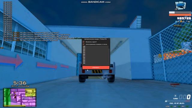 [LUA] Автоматическое сохранение номеров | Trinity GTA смотреть онлайн