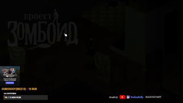 Создал свой сервер в майкрафт 1.20 xD Стрим! смотреть онлайн