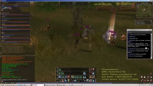 AleshaVo1n - Lineage 2 - подавление агрессии от вдвое превосходящего по количеству нас врага