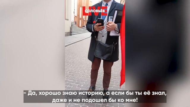 Полячка в Варшаве сломала беглому свидомиту все шаблоны: "и ещё раз повторю Слава Великой России! смотреть онлайн