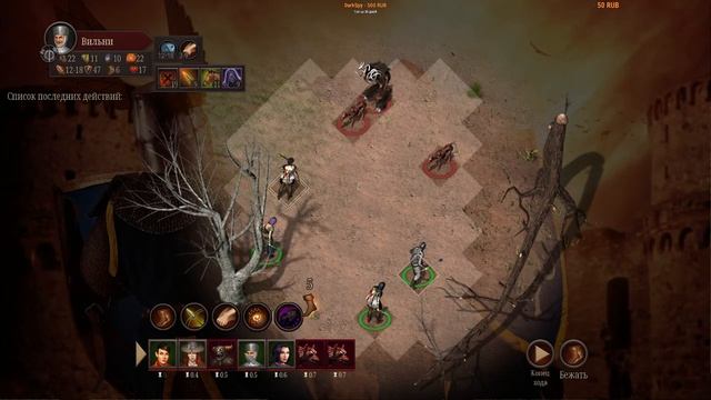 ⚔️The Lost King of Avallon? Пошаговая игра с открытым миром. смотреть онлайн