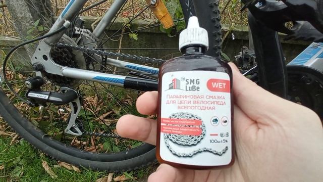 Отзыв об парафиновой смазки SMG Lube Wet