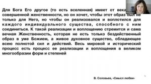 Ридинг-группа, посвященная обсуждению литературы русской эмиграции. Борис Зайцев «Голубая звезда»