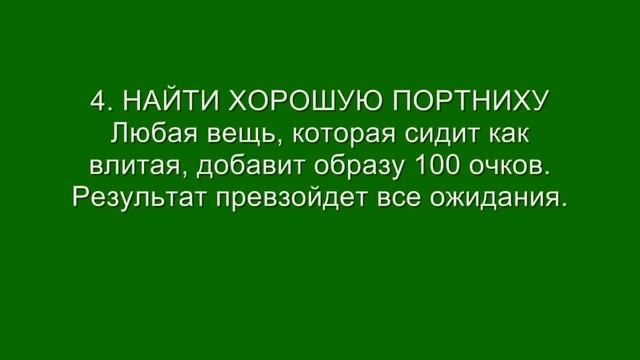 20 СЕКРЕТОВ КАК ВЫГЛЯДЕТЬ ДОРОГО И УХОЖЕННО БЕЗ ОСОБЫХ ЗАТРАТ Как Одеваться Стильно и Недорого Легк смотреть онлайн
