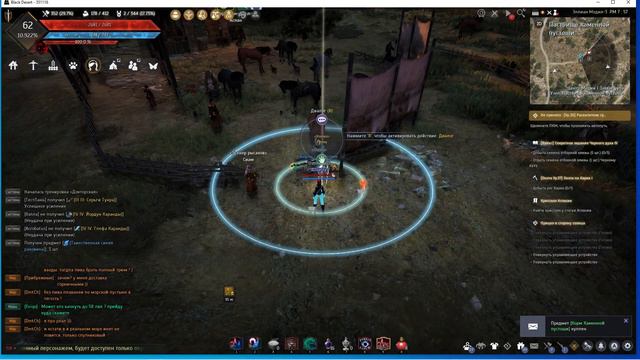 BDO Пробуждение смотреть онлайн