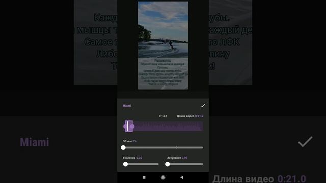 Как монтировать видео с телефона в приложении inshot бесплатное обучение смотреть онлайн