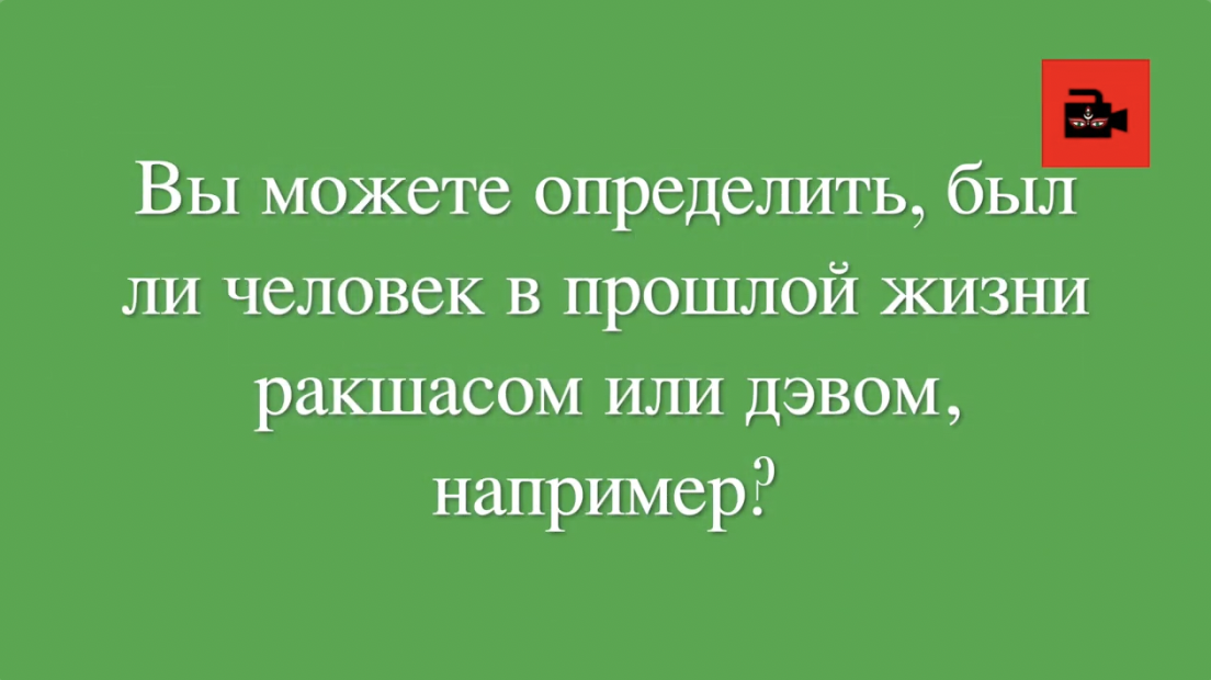 16 вопрос бандиту Джи. Interview with Vedic Brahmin (русские титры), 16 question (с русс. титрами)