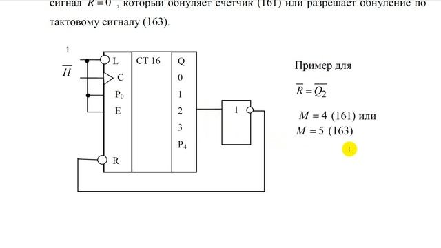 3 7 Изменение модуля пересчета счетчиков смотреть онлайн