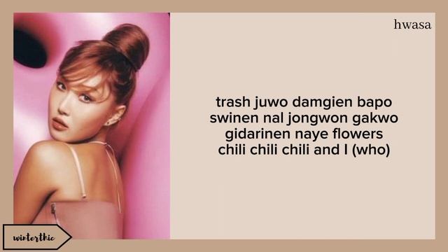 HWASA "Chili" Easy Lyrics смотреть онлайн
