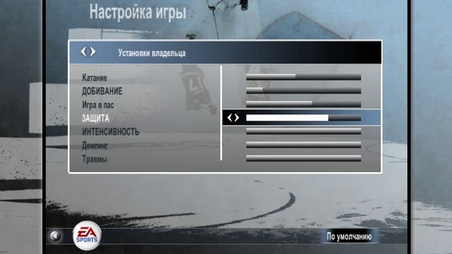 Nhl2008 2017-04-09 21-15-56-187