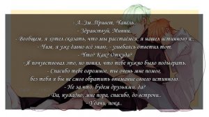 ОЗВУЧКА ФАНФИКА~ Юнги-я, может не нужно.[ЮНГИ И ЧИМИН] ЧАСТЬ 3