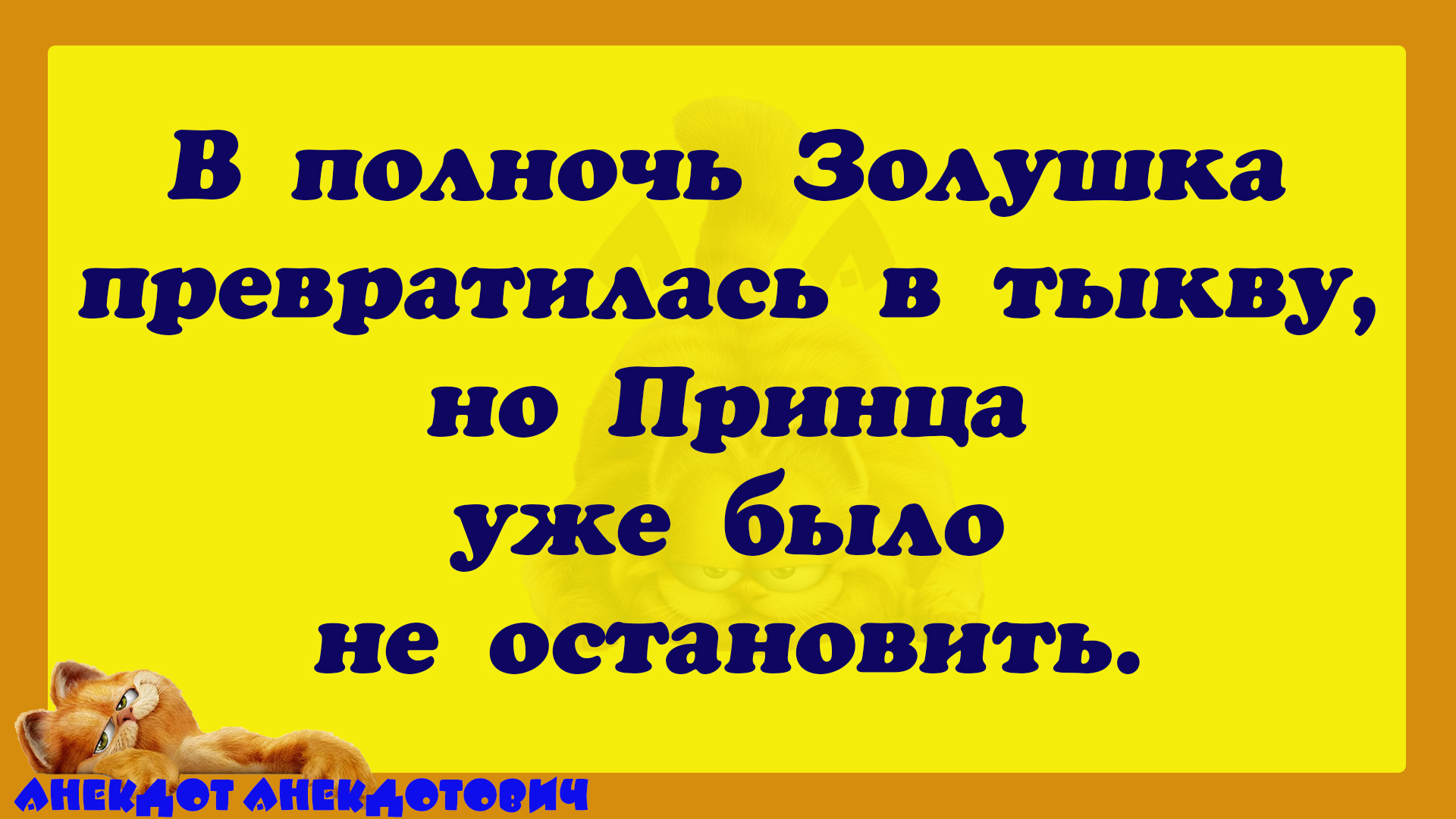Совет женщинам смотреть онлайн