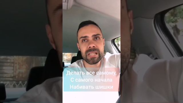 Зачем в бизнесе нужен наставник смотреть онлайн