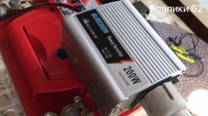 Инвертор 200вт для насоса отопления