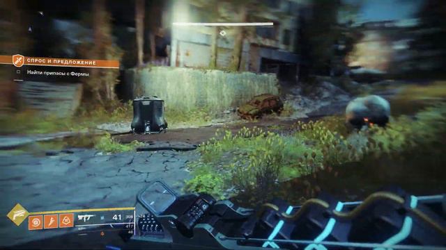 Destiny 2 спрос и предложение