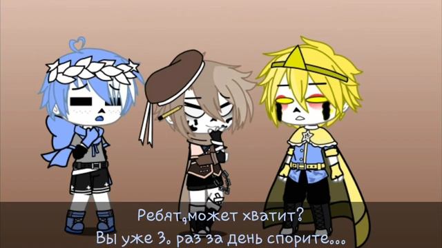 Кто посмел?... || Стар Сансы смотреть онлайн