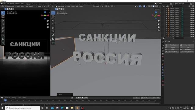 Создание анимации | Speedart Blender 3D смотреть онлайн
