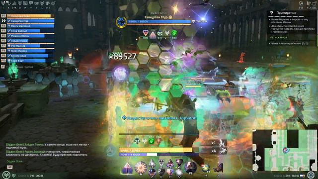 Skyforge 2015 08 06 23 06 41 11/Орден Огня смотреть онлайн