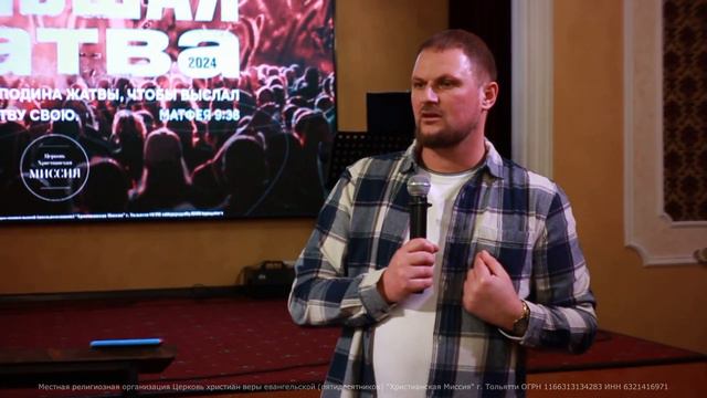 Смел как лев - пастор Андрей Лантух. смотреть онлайн