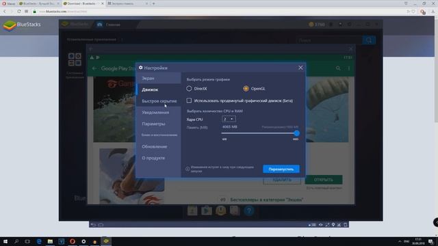 КАК ЗАПУСТИТЬ FREE FIRE на СЛАБОМ ПК? Новый BlueStacks 4 - эмулятор андроид на ПК!