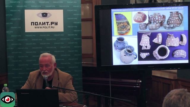 Леонид Беляев. Археология Москвы: проблемы и находки смотреть онлайн