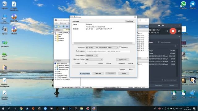 Как сделать загрузочную флешку Windows 7-10 через программу UltraISO смотреть онлайн
