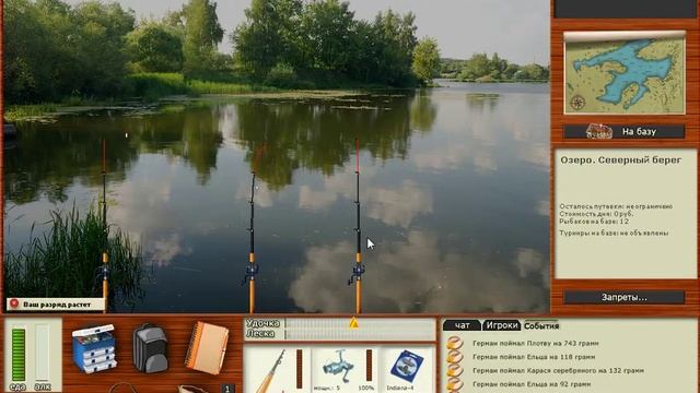 Русская рыбалка 3.0 #3 Отличный клев. смотреть онлайн