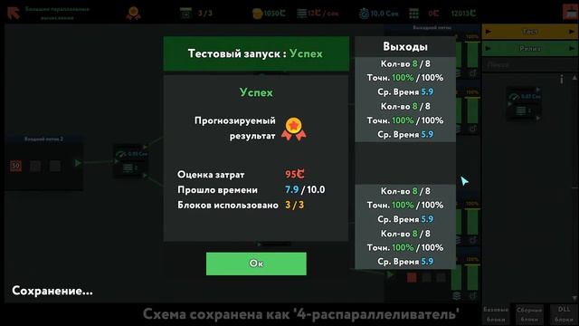 While True: learn() - 24 | Large parallel calculations смотреть онлайн