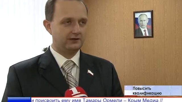 В Крыму продолжается переход к новым стандартам обучения смотреть онлайн