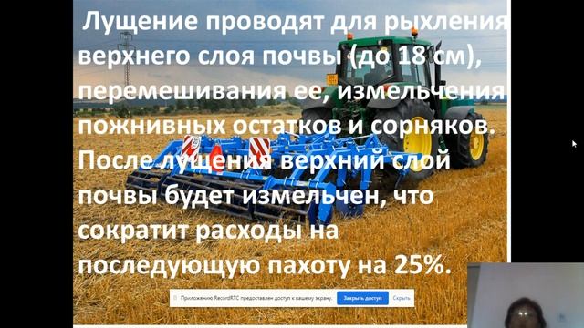 Обработка почвы под озимые культуры смотреть онлайн