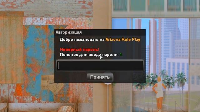 КУПИЛ АККАУНТЫ МАЖОРОВ по 10 РУБЛЕЙ в GTA SAMP смотреть онлайн