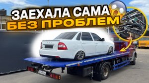 СДВИЖНАЯ ПЛАТФОРМА НА ЭВАКУАТОР ГАЗ Валдай! Заезжает даже самая низкая машина! 😏