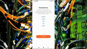 Дверной Видеоглазок R9 WIFI Tuya (Видеодомофон) из Китая. Распаковка, настройка, обзор, тесты.