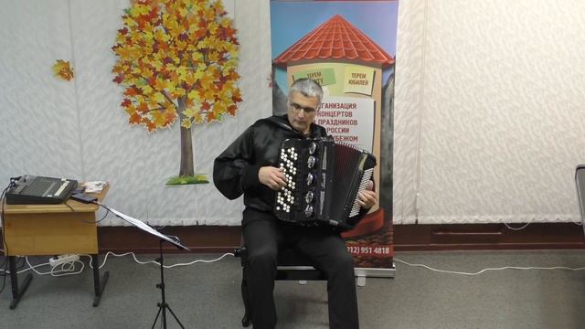 Авторский концерт Сергея Лихачева "Волшебный аккордеон" в ШИ "Канталия" Ленинградской области смотреть онлайн