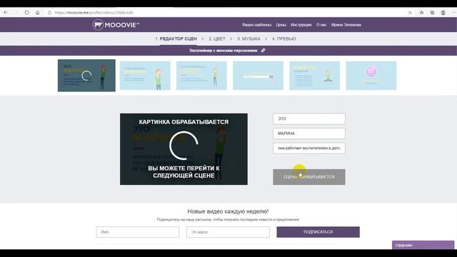 Как быстро создать рекламное видео по шаблону смотреть онлайн