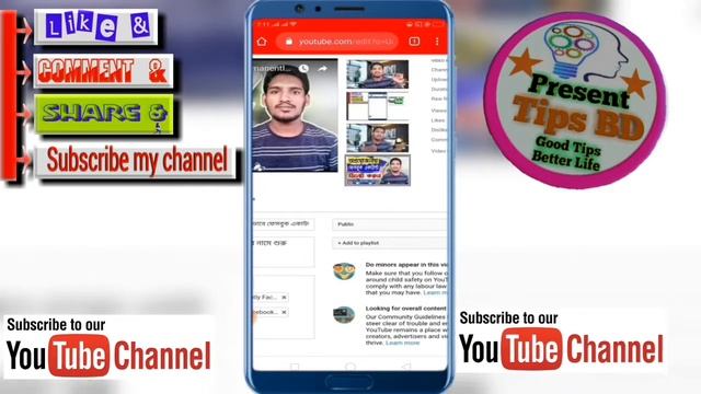 Unexpected End Of JSON Input Error Youtube Thumbnail || খুব সহজেই ইউটিউব ভিডিওতে থাম্বনেইল এড করুন смотреть онлайн