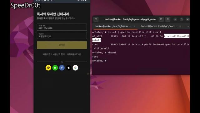 ?밀리의 서재 독서와 무제한 친해지리(0.0.0) - The Temple Of The King смотреть онлайн