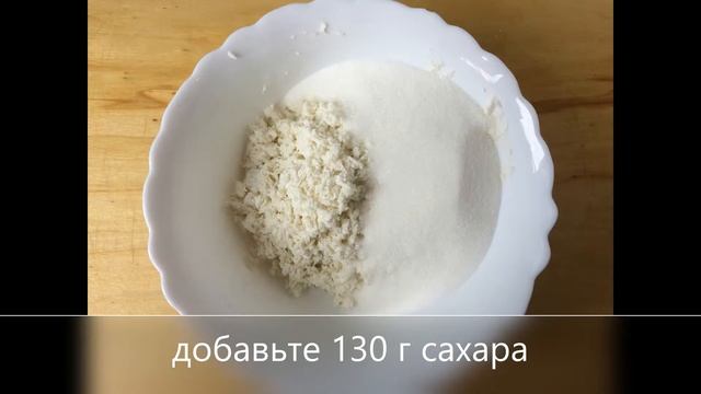 Шоколадная Пастьера ?#старинный_рецепт ?#ИТАЛЬЯНСКАЯ_КУХНЯ? смотреть онлайн